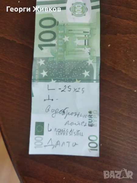 Дърводелски услуги, снимка 1