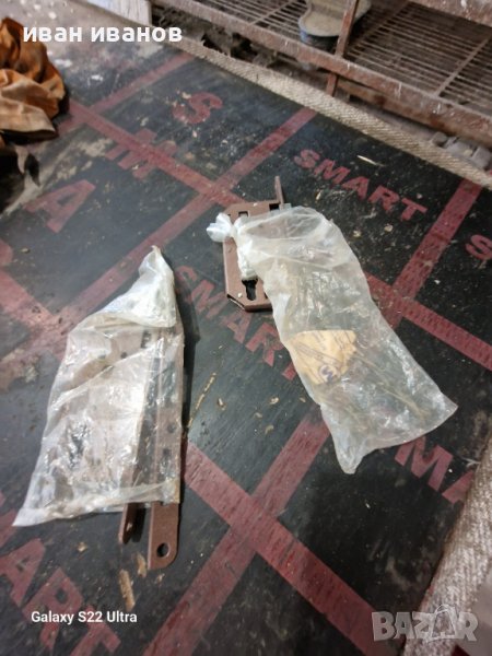 Брави Нови Секретни , снимка 1