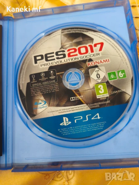 Pes 2017, снимка 1