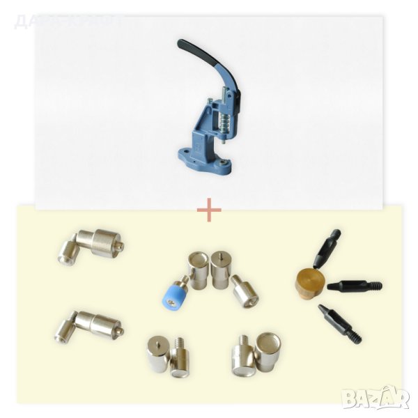 Преса+15 матрици за рапиди, капси, тик-так + 7 замби+ подложка, снимка 1