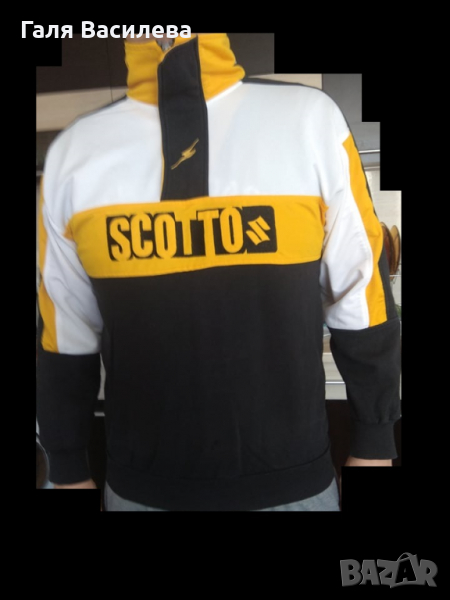 Спортно горнище, снимка 1