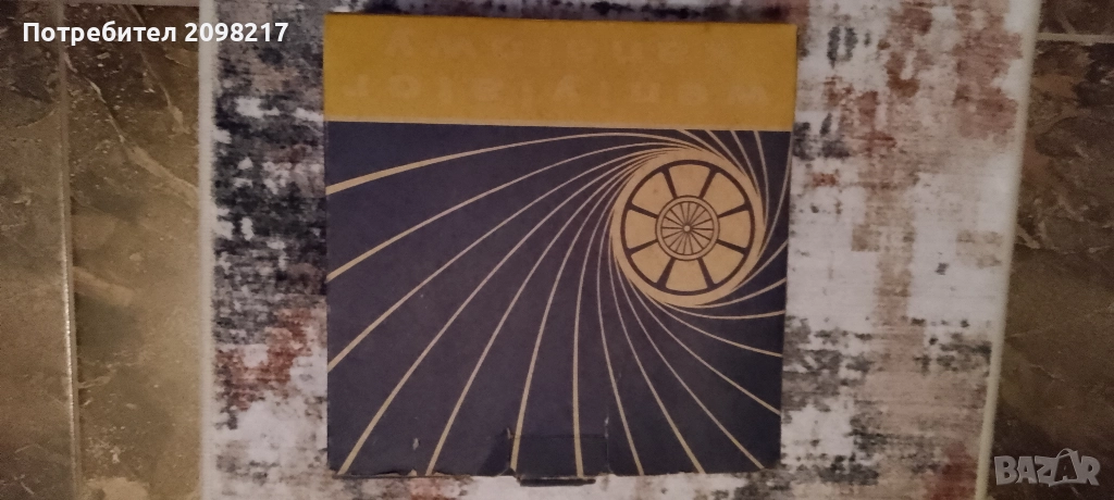 ВЕНТИЛАТОР СТЕНЕН - НЕИЗПОЛЗВАН, снимка 1