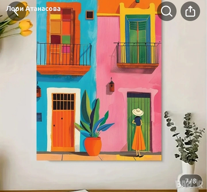 Мечтателна улична сцена: Динамично изкуство на цветни сгради, снимка 1