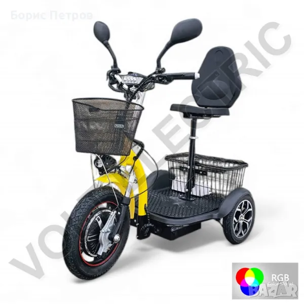 Електрическа триколка Volt Electric A3 Traffic PRO RGB 750W, жълта перла NEW MODEL 2025

, снимка 1
