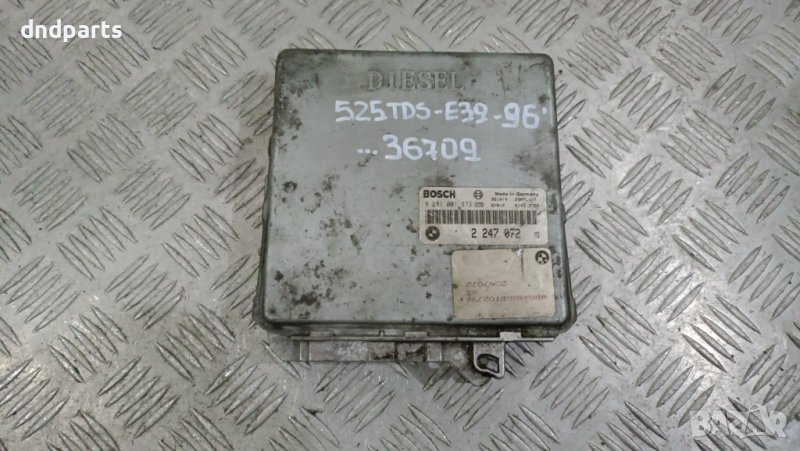 Компютър BMW 525TDS E39 1996г.	, снимка 1