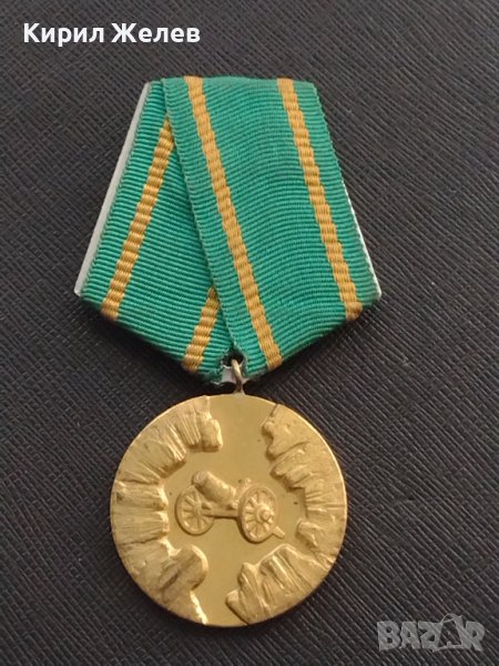 Възпоменателен медал 100г. АПРИЛСКО ВЪСТАНИЕ рядък за КОЛЕКЦИЯ ДЕКОРАЦИЯ 9412, снимка 1