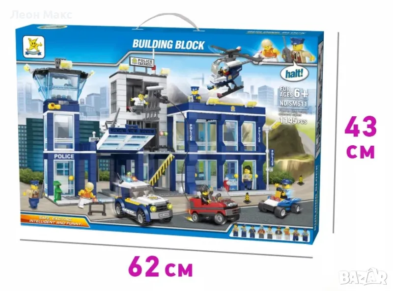 Конструктор Полиция бягството на затворника 1145ч 6+, снимка 1