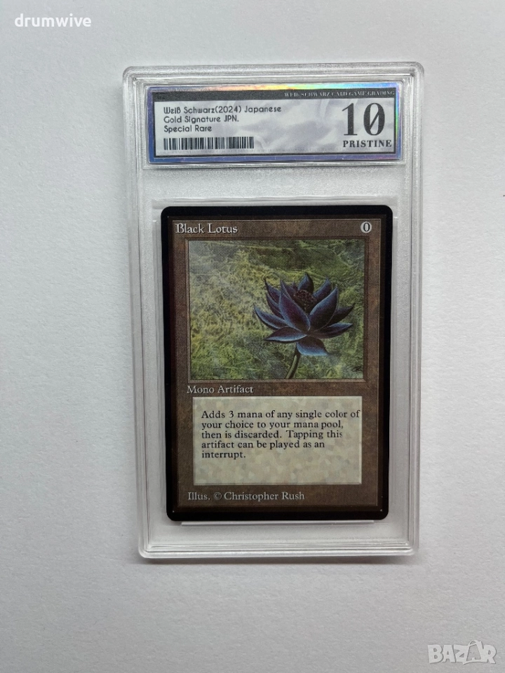 Black Lotus Card Magic:The Gathering, снимка 1