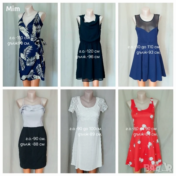 М Летни рокли различни модели и цветове , снимка 1