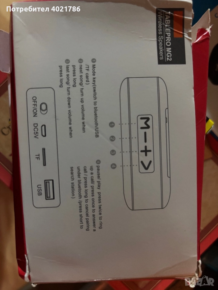 Блутут колонка, снимка 1