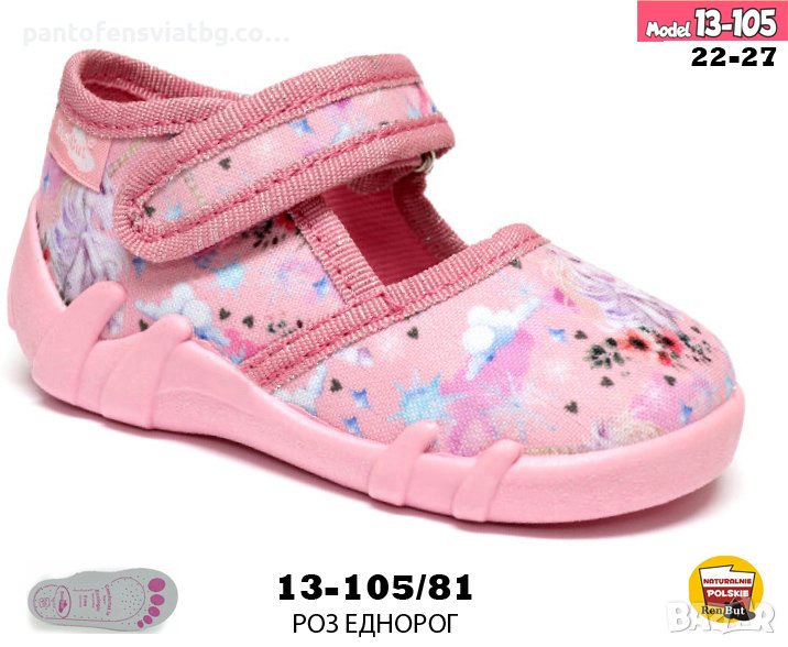 Детски пантофи RenBut еднорог 22/27, снимка 1