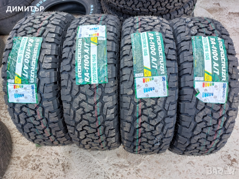 4 бр.нови всесезонни гуми Roadcruza 235 70 16 104s dot 2324, снимка 1