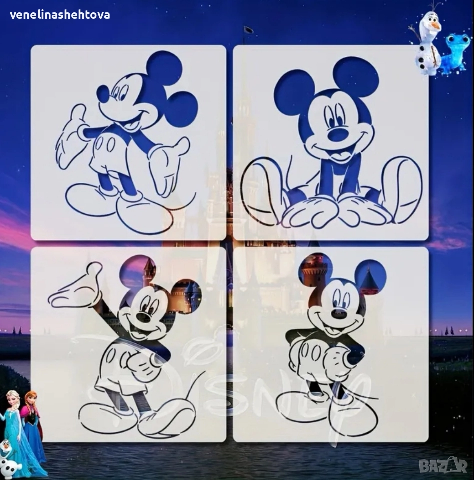  4 броя Мики Маус шаблони стенсил за декорация на торта скрапбукинг текстил , снимка 1