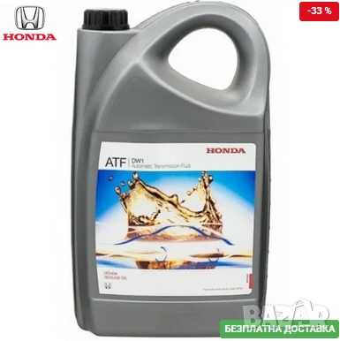 Оригинално масло Honda ATF-DW1 4L 0826899904HE авт. ск. кутия, снимка 1