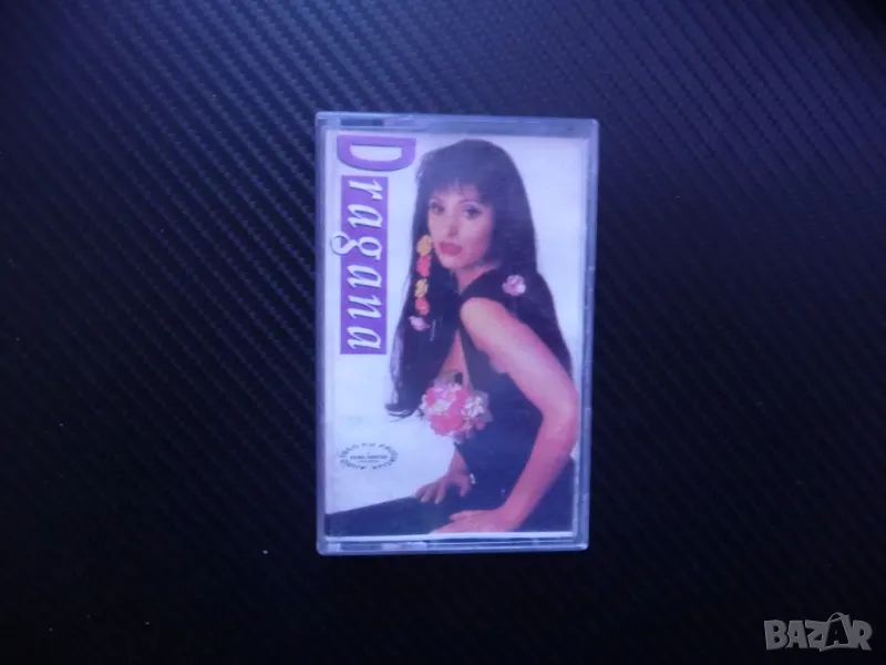 Dragana Драгана Миркович сръбска певица сръбска музика , снимка 1