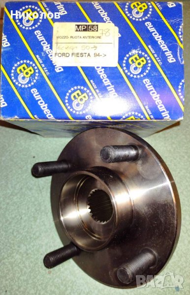 Предна главина за FORD Escort 90-99/Fiesta 95-02/ Focus 1/PUMA/ KA, снимка 1