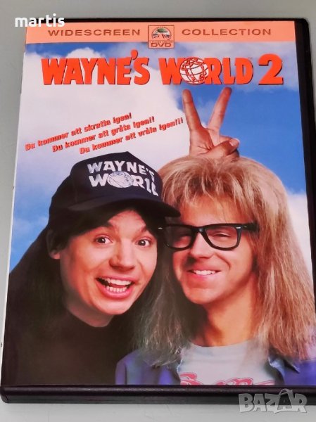 Светът на Уейн 2 DVD БГ.суб., снимка 1