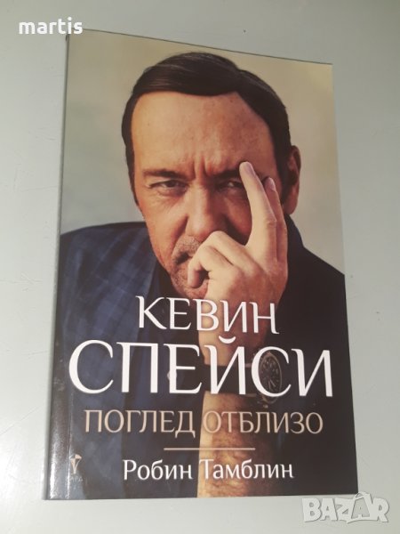 Книги отлично състояние , снимка 1