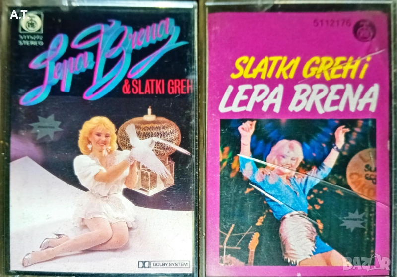 LEPA BRENA,MIROSLAV ILIC, SABAN, VESNA, снимка 1