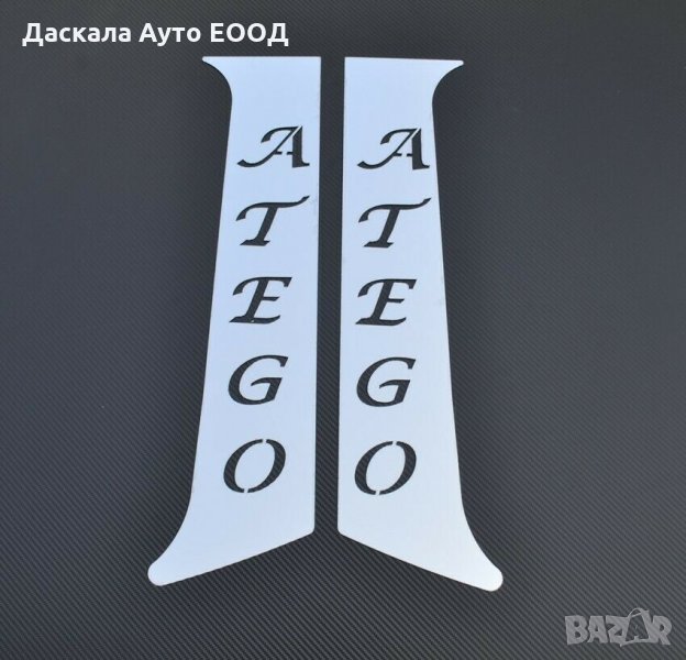Комплект декорация за врата на Мерцедес Mercedes Atego 2013+, снимка 1