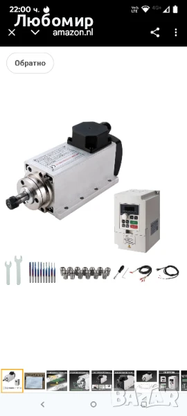 Комплект CNC шпинделен мотор, 220V, 1.5KW, ER16, въздушно охлаждан квадратен шпинделен мотор CNC , снимка 1
