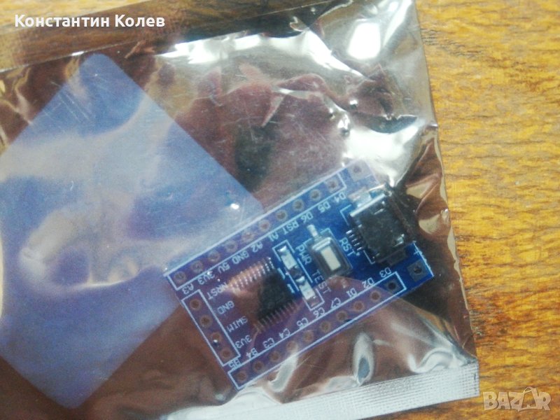 Развойна платка STM8, снимка 1