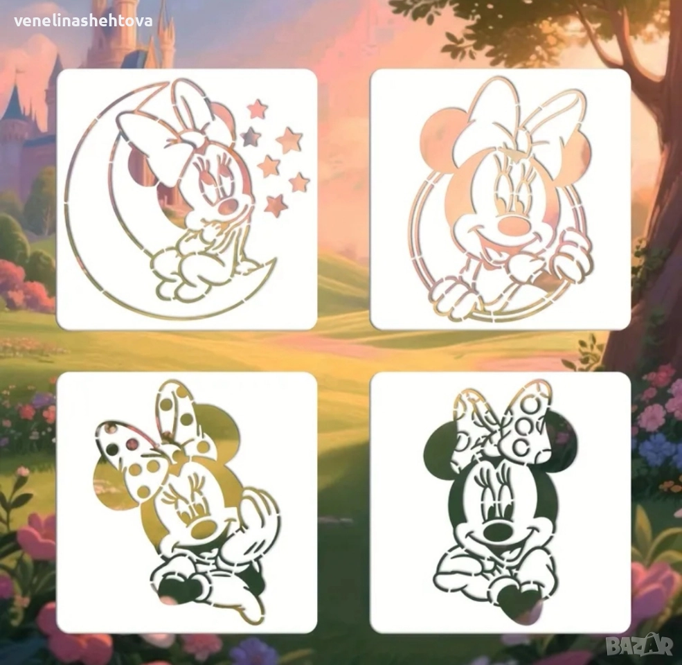 4 броя Мини Маус шаблон стенсил за декорация на торта кекс скрапбукинг дърво текстил , снимка 1