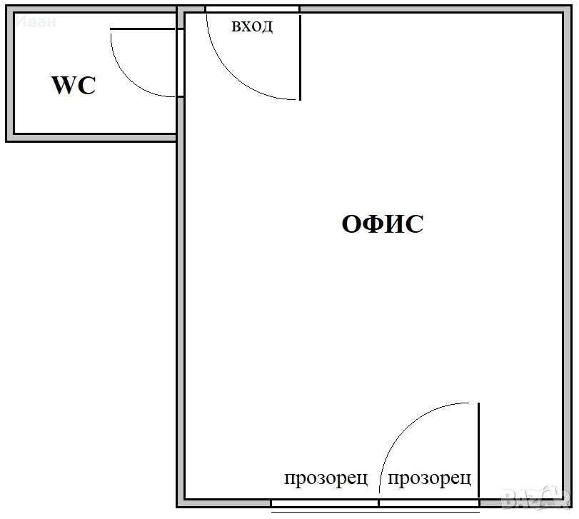Офис под наем., снимка 1