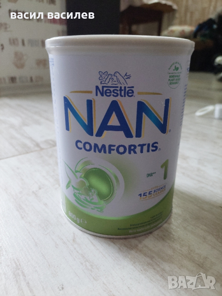 nan comfortis 1, снимка 1