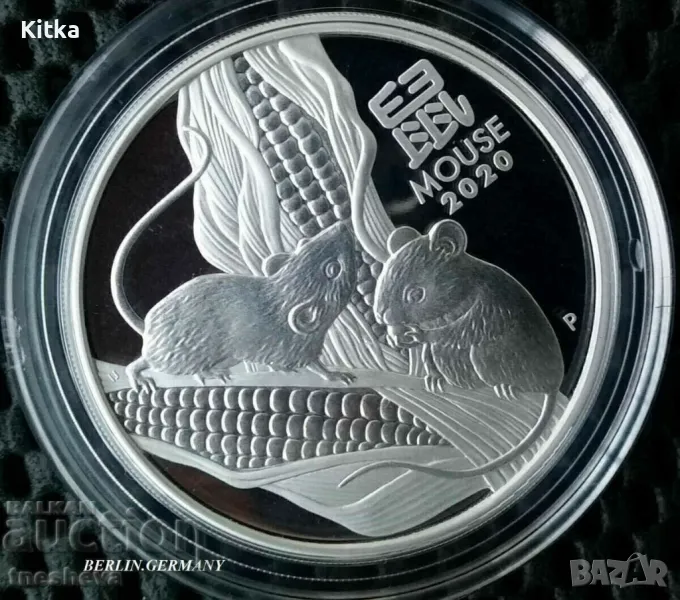 2 OZ ЛУНАР 2020 -Изкл.Рядка, снимка 1