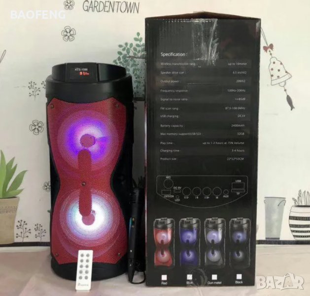 @ Нова Караоке тонколона 2х6,5”, с FM тунер, дистанционно, BLUETOOTH, модел KTS 1086, снимка 1