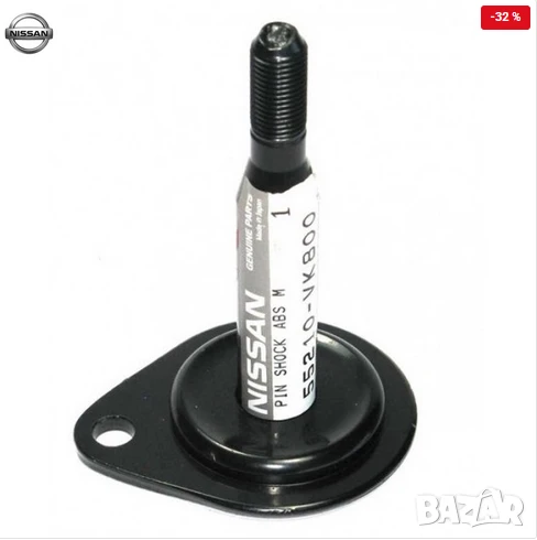Болт заден ресор 55210-VK800 Nissan, снимка 1