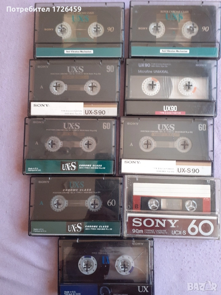 Аудио касети, снимка 1
