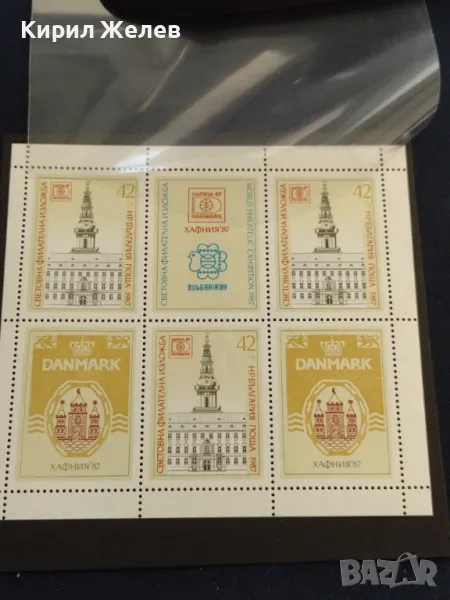 Пощенски марки чисти СВЕТОВНА ФИЛАТЕЛНА ИЗЛОЖБА за КОЛЕКЦИЯ ДЕКОРАЦИЯ 46672, снимка 1