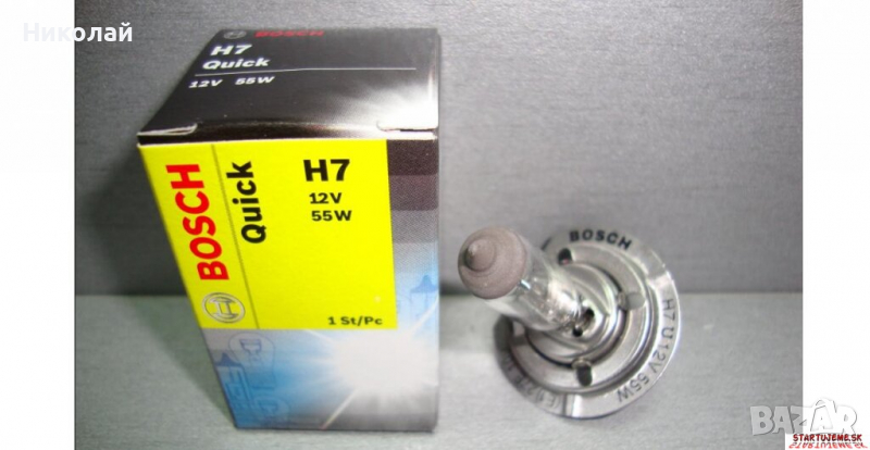 Aвтомобилна Kрушка BOSCH QUICK H712V 55W НОВА, снимка 1
