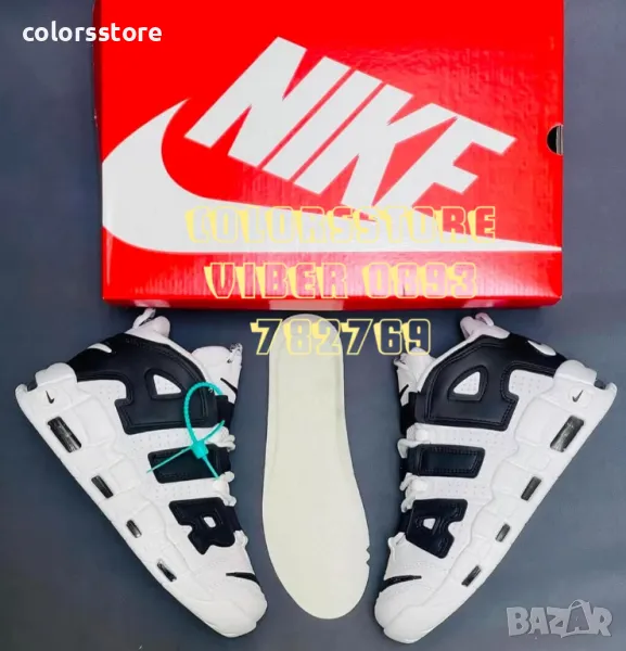 Мъжки маратонки Nike Air код BR240, снимка 1