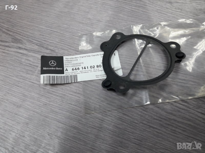 A6461410280**NEU**MERCEDES-BENZ**ГАРНИТУРА ЗА EGR ОХЛАДИТЕЛ**, снимка 1