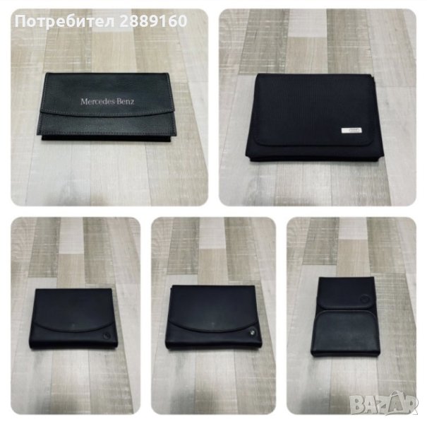 Оригинални кожени калъфи с книжки за Mercedes, BMW, Audi, Range Rover и др, снимка 1