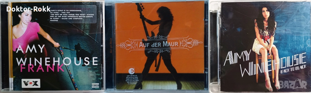 Amy Winehouse + Auf der Maur – оригинални дискове, снимка 1