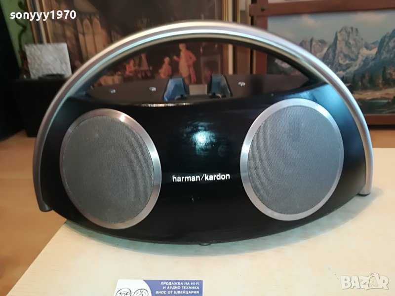 HARMAN/KARDON 0803230931, снимка 1