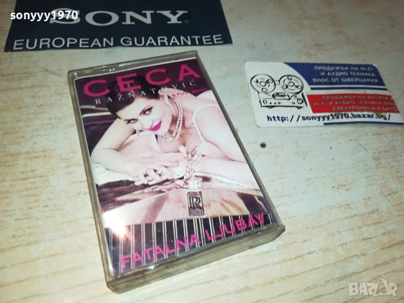 CECA-КАСЕТА 2908230822, снимка 1