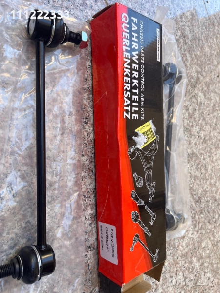 Биалетки / Щанги стабилизатор за VW, Audi, Skoda, Seat, снимка 1