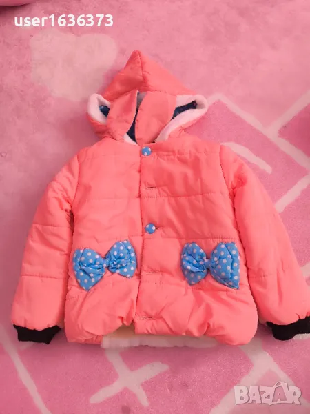 Зимно яке за момиче, снимка 1