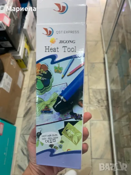 Термопистолет за щамповане / Пистолет за горещ въздух Jigong, снимка 1