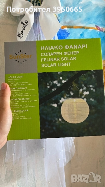 Фенери за градина, снимка 1