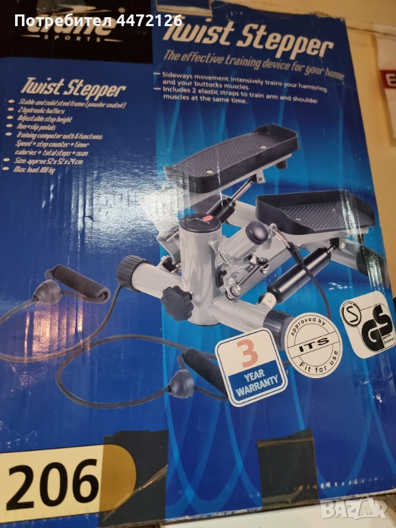 Фитнес уред, снимка 1