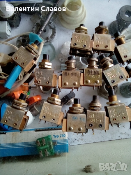 Бутони КМ 1-1, снимка 1