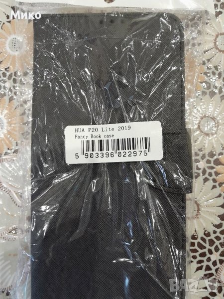 Smart калъф тип книга-Huawei  p20 lite 2019 черен , снимка 1