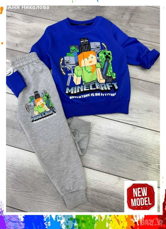 Комплект, снимка 1