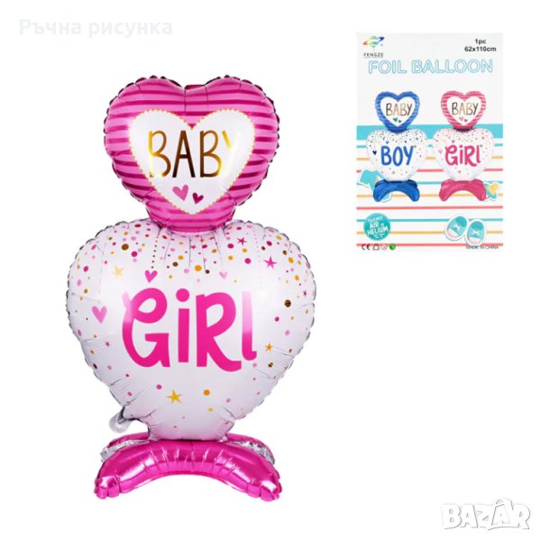 Настолен балон "Baby Girl", снимка 1
